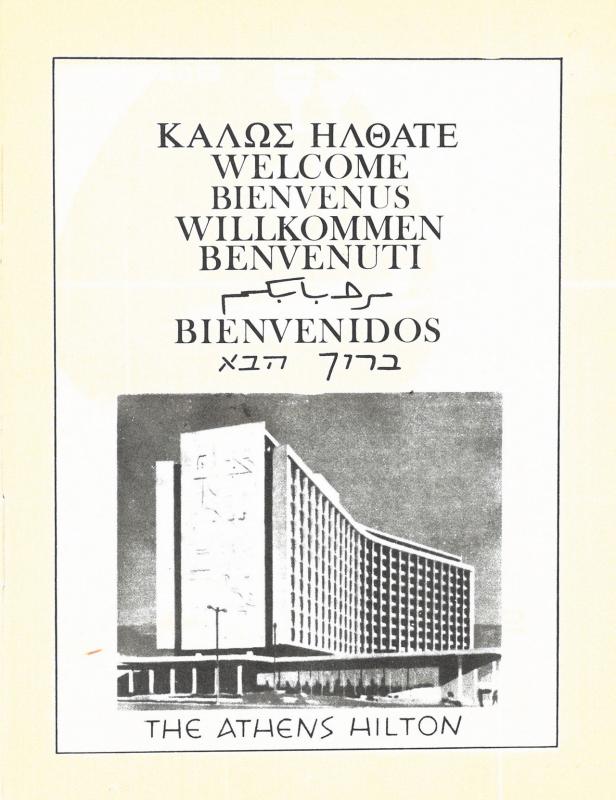 L'hotel Hilton di Atene