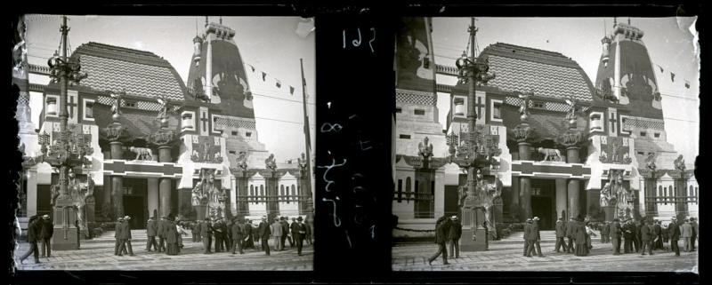 Ingresso principale (originale)