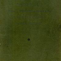 Copertina del memoriale